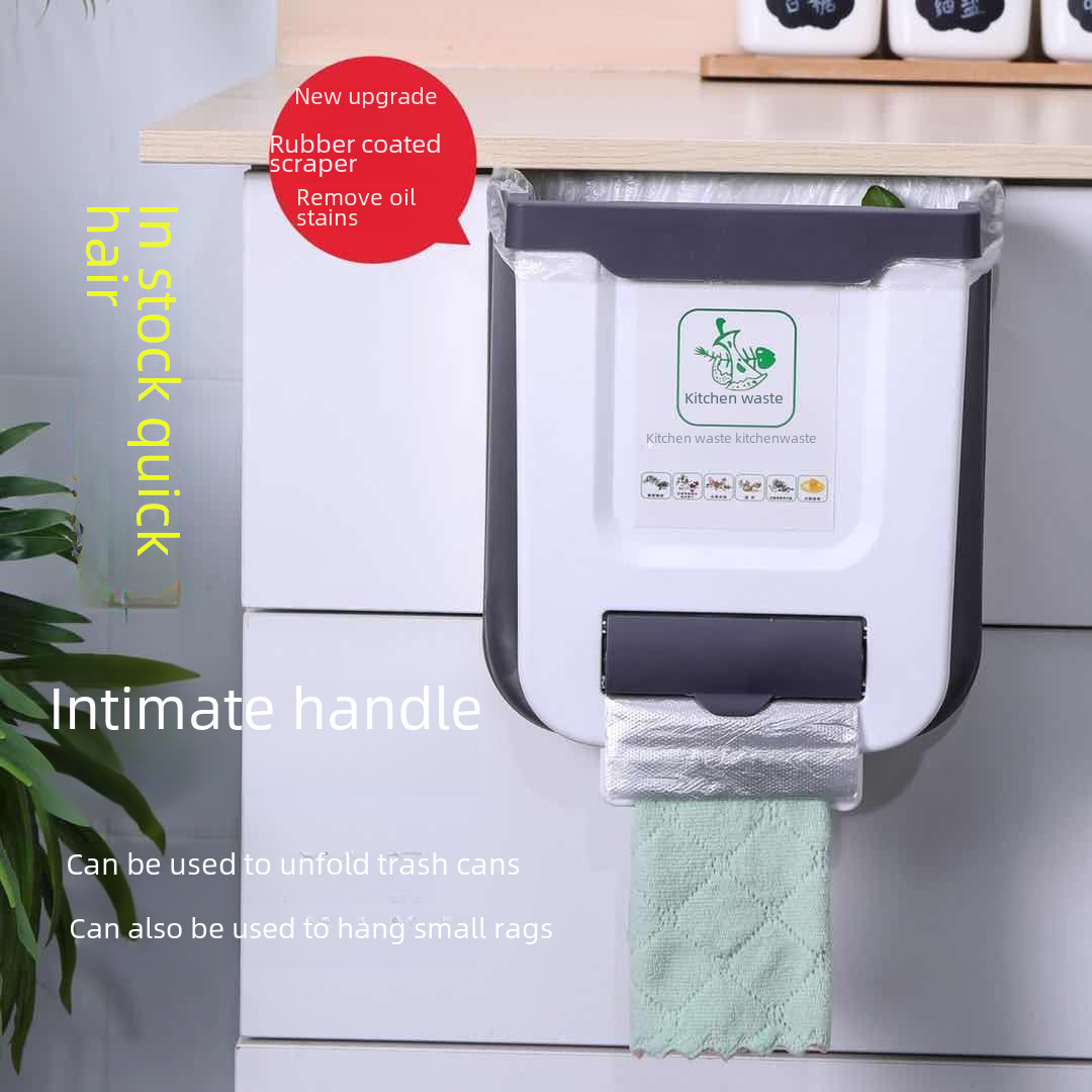 Kitchen trash can folding household cabinet door wall-mounted garbage storage bucket telescopic car trash can dedicated 