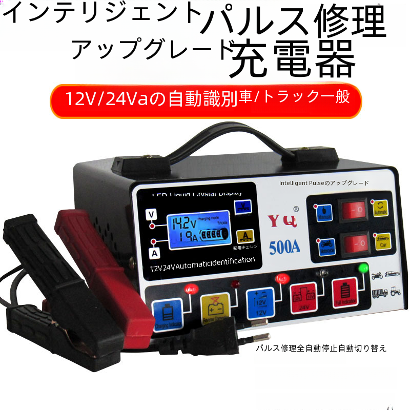 電気技師電気/バッテリー充電器/バッテリー充電器 12v 24v 48v 自動充電器ファン冷却鉛蓄電池用|undefined