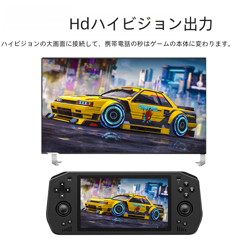 Powkiddy X28 5.5 インチ大画面 Android ハンドヘルドコンソールストリートファイターゲーム新着デジタルコンピュータゲーム|undefined