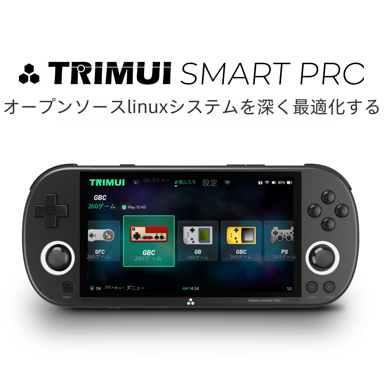 Trimui スマート プロ 4.96 インチ オープンソース ハンドヘルド ゲーム コンソール ヴィンテージ アーケード HD 高解像度デジタル コンピューター ゲーム コンソール|undefined