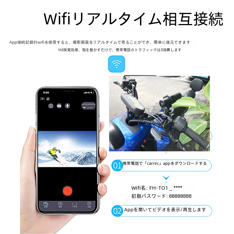 防水高精細 Wifi リンクスポーツ Dv カメラ登山サイクリング電動バイク広角レコーダー|undefined