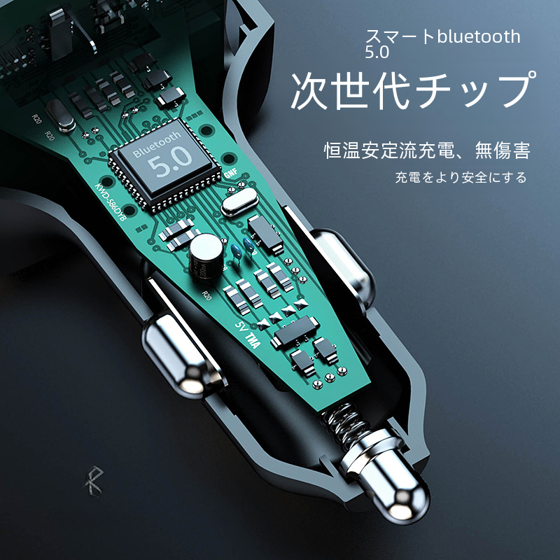 新しい Bluetooth Mp3 車プレーヤー充電器多機能車両 Fm トランスミッター Usb 車の充電器自動車アクセサリー|undefined