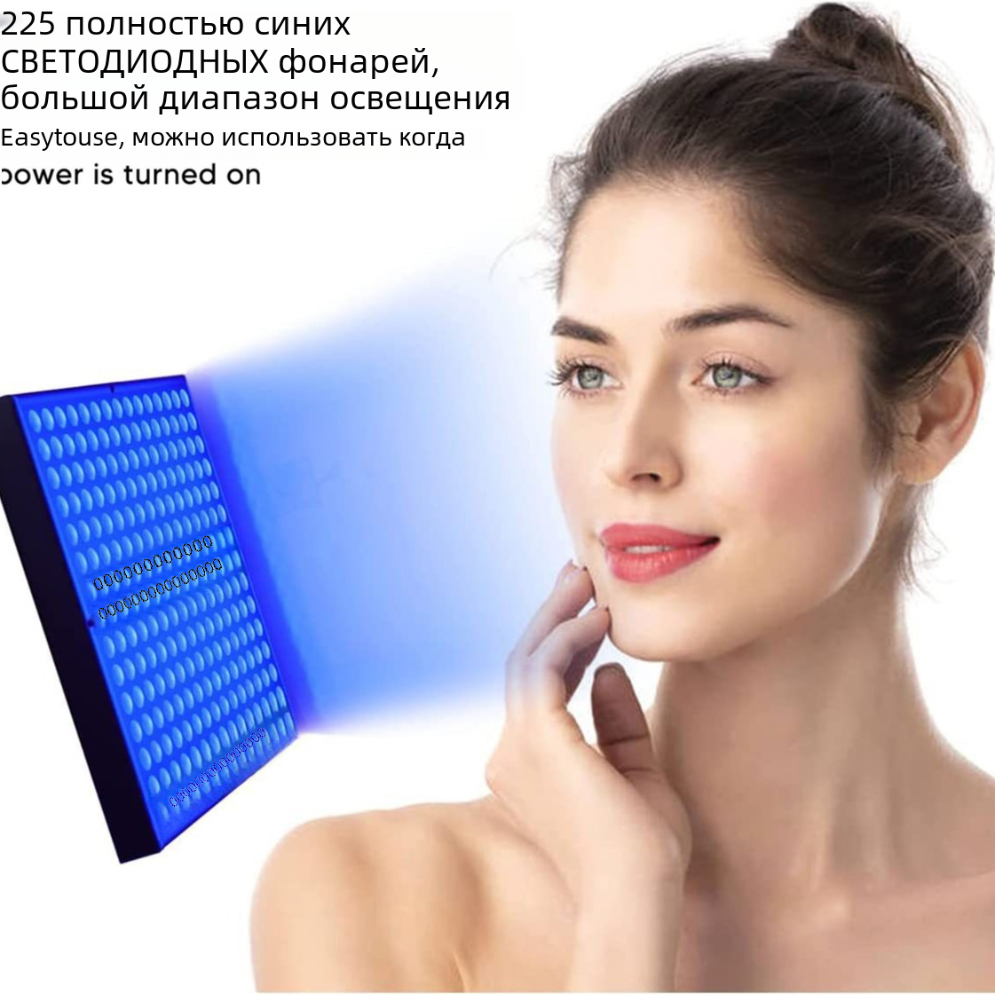 Полный синий свет 45W Beauty Черный свет 225 лампа Светодиодная лампа для загара Бронза Загар Лампа для загара