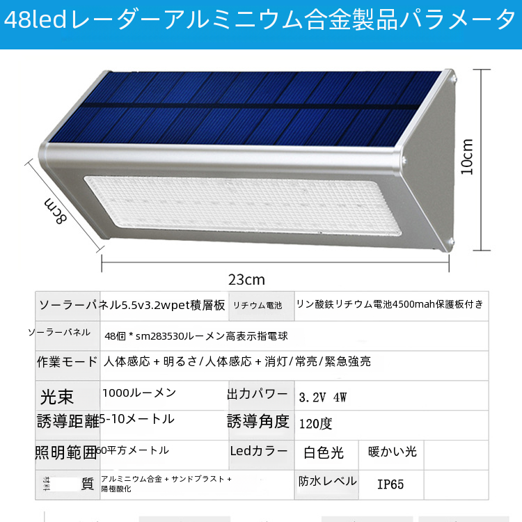 太陽光発電 Led 電球ランプ屋外屋内使用のための太陽エネルギー節約電球ランプ|undefined