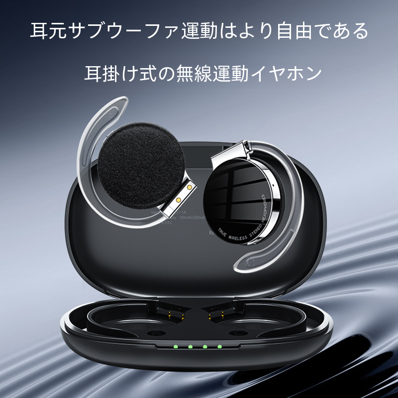 F2 新しいスポーツワイヤレス Bluetooth イヤホン Tws 骨伝導コンセプトナイトランニングライトデジタルコンピュータ/Bluetooth イヤホン|undefined