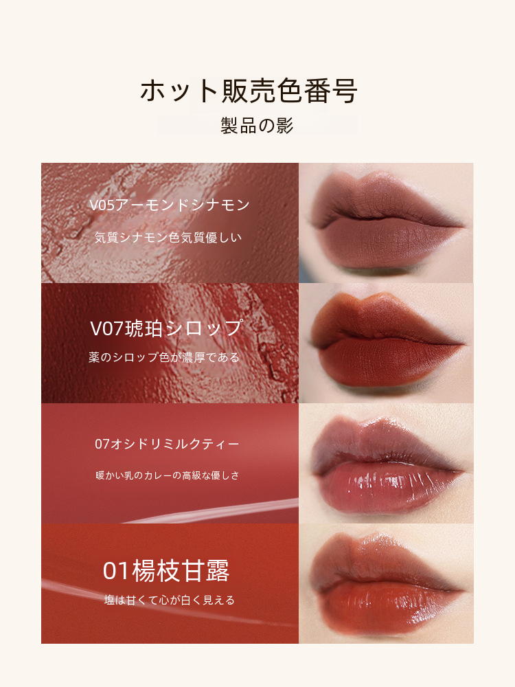 Joocyee シェルミラーリップ薬マットリップ泥ベルベット美白口紅手頃な価格の薬美容スキンケアメイクアップ口紅|undefined