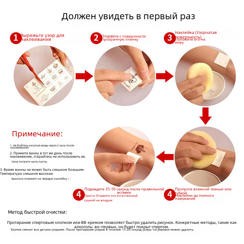 Наклейки с татуировкой Сакуры, свежий стиль, водонепроницаемые, устойчивые к поту, временные татуировки, реалистичный дизайн, цветочные узоры, офисная культура