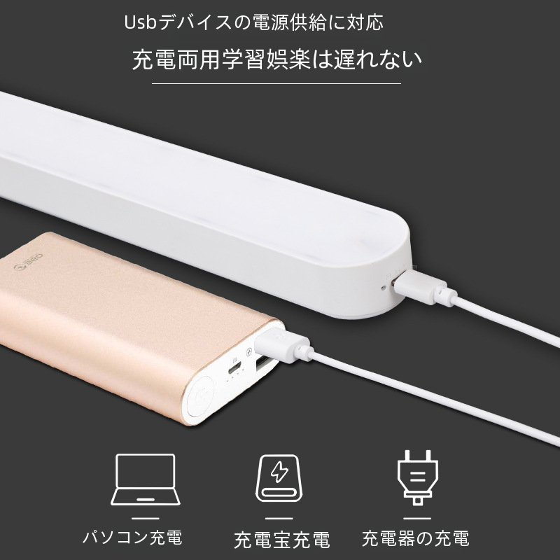 目の保護 Led デスクランプ吸盤寮の寝室のベッドサイド USB 充電磁気吸引クール学生ランプ|undefined