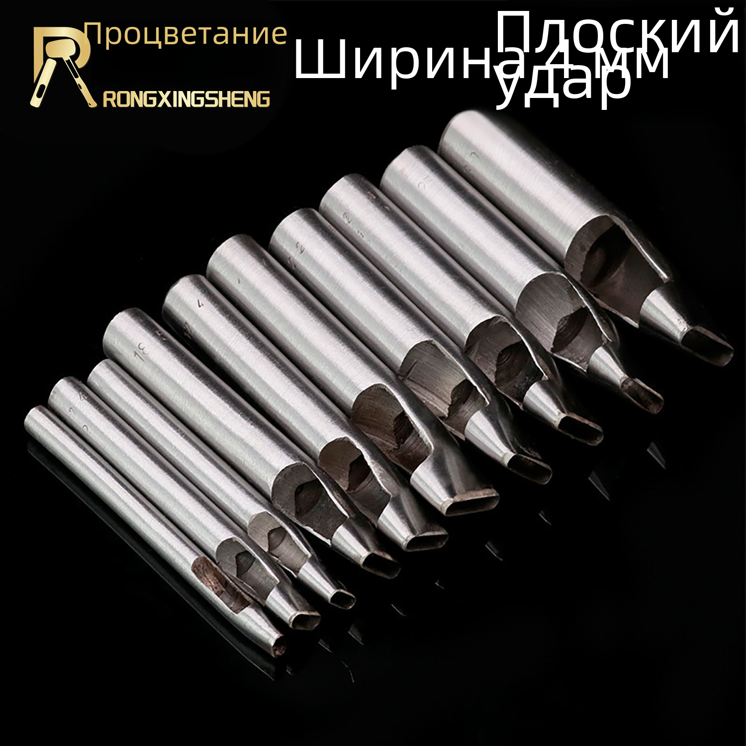 Высококачественные деревообрабатывающие инструменты - долота для резьбы и гравировки
