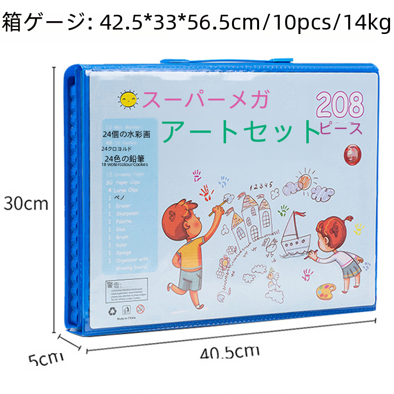 オフィスカルチャー文具セットペンホルダー鉛筆削り定規消しゴム鉛筆ケース|undefined