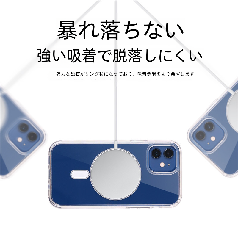 iPhone 15magsafe 磁気吸引透明ワイヤレス充電電話ケース互換性 iPhone 14 Pro Max|undefined