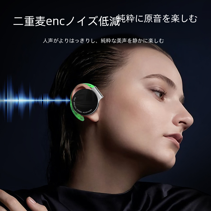 F2 新しいスポーツワイヤレス Bluetooth イヤホン Tws 骨伝導コンセプトナイトランニングライトデジタルコンピュータ/Bluetooth イヤホン|undefined