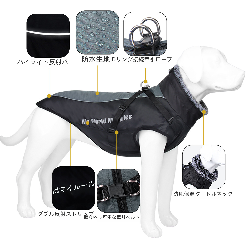 秋/冬肥厚暖かい反射ペット服大型犬用綿コート犬用ペット服|undefined