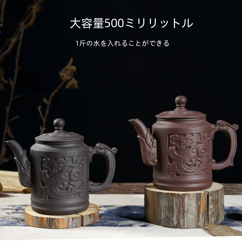 紫粘土ティーポット景徳鎮セラミックフィルター家庭用カンフー茶醸造茶陶器セット|undefined