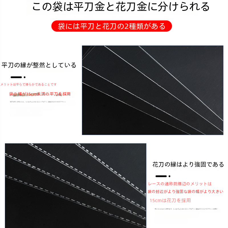 プラスチックフィルム袋包装 - その他の薄膜袋 - 多機能食品グレード Pe 材料高バリア防湿|undefined