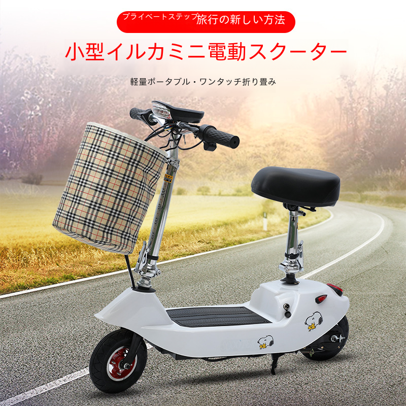 ミニ電気自動車バッテリー小型折りたたみ電動自転車通勤キャンパススケートボード車軽量ポータブル車両|undefined