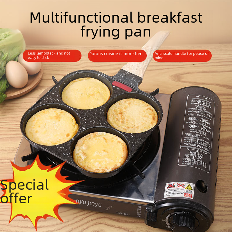 Household omelette pan mold omelette breakfast pan egg burger pan non-stick frying pan mold flat frying pan wholesale