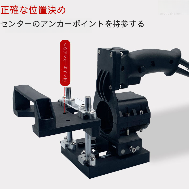 新しい軽量ツーインワンハンドヘルド溝入れ機フレーム金型トリミングマシンフライスカッター接続位置決めフレーム|undefined