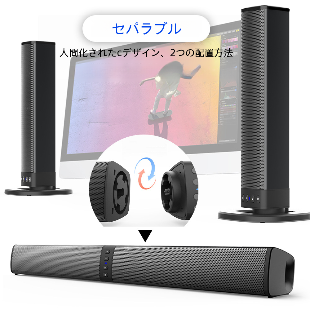 プライベートモデルクリエイティブ取り外し可能なロングバースピーカー家庭用屋外使用テレビコンピュータエコー壁 Bluetooth サウンドシステム|undefined