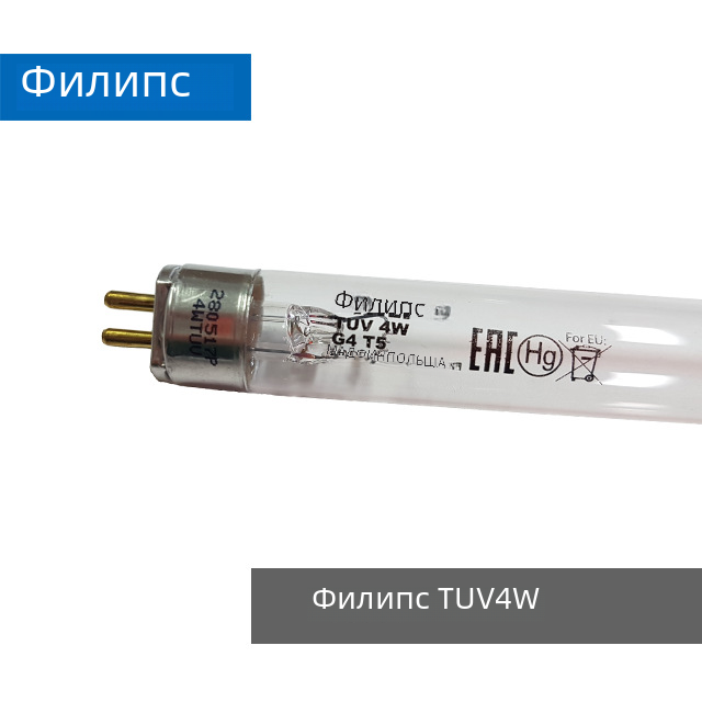 Philips PhilipsTUV4W ультрафиолетовая бактерицидная лампа 4 Вт лампа для очистки воды трубка TUV4WT5 плюс кронштейн