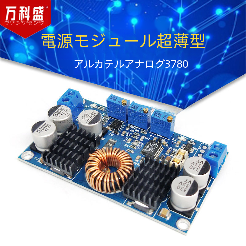 集積回路 IC - Lm2596s-adj スイッチング レギュレータ 調整可能な出力電圧|undefined