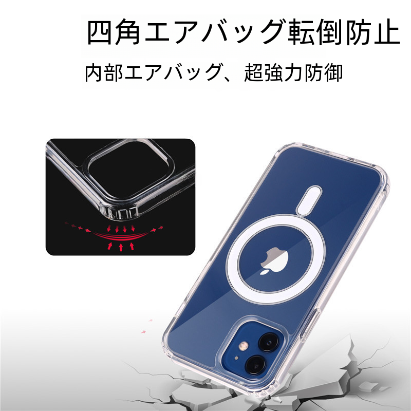 iPhone 15magsafe 磁気吸引透明ワイヤレス充電電話ケース互換性 iPhone 14 Pro Max|undefined