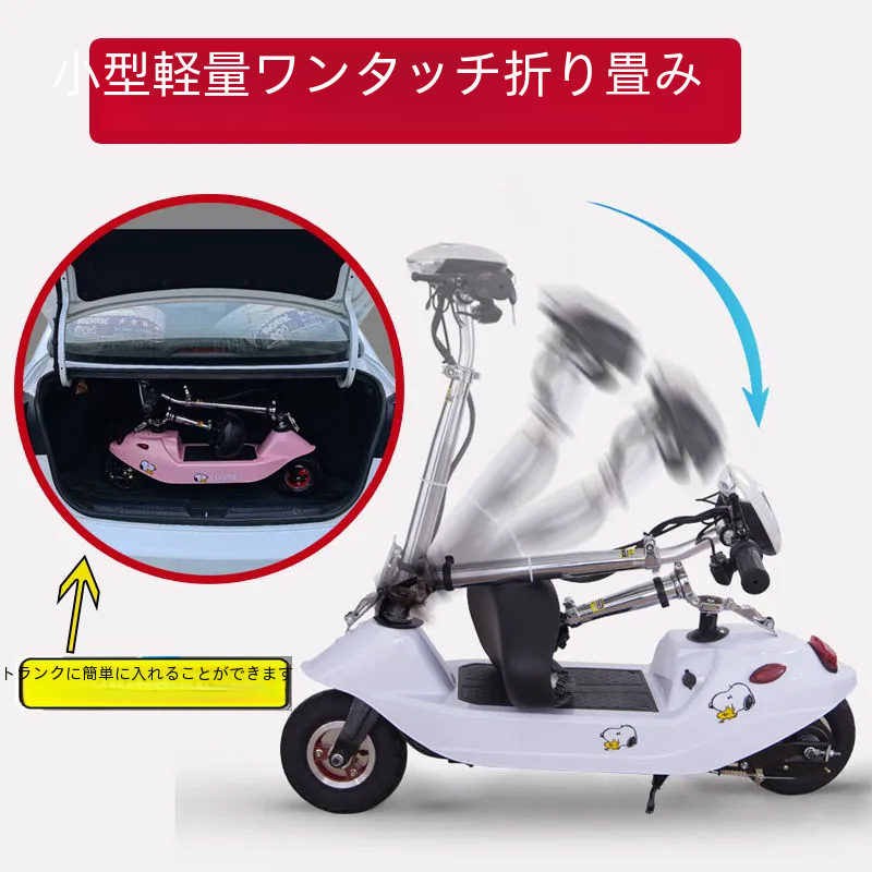 ミニ電気自動車バッテリー小型折りたたみ電動自転車通勤キャンパススケートボード車軽量ポータブル車両|undefined