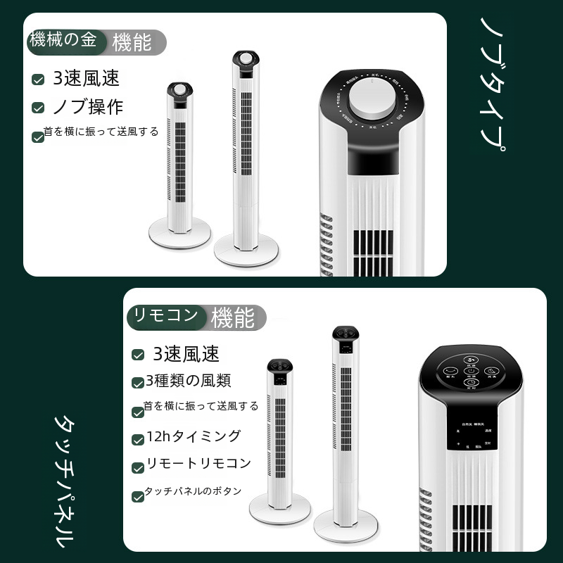 新しい家庭用タワーファンリモコン葉なしフロアファンサイレントスタンドテーブル電気風車家電|undefined