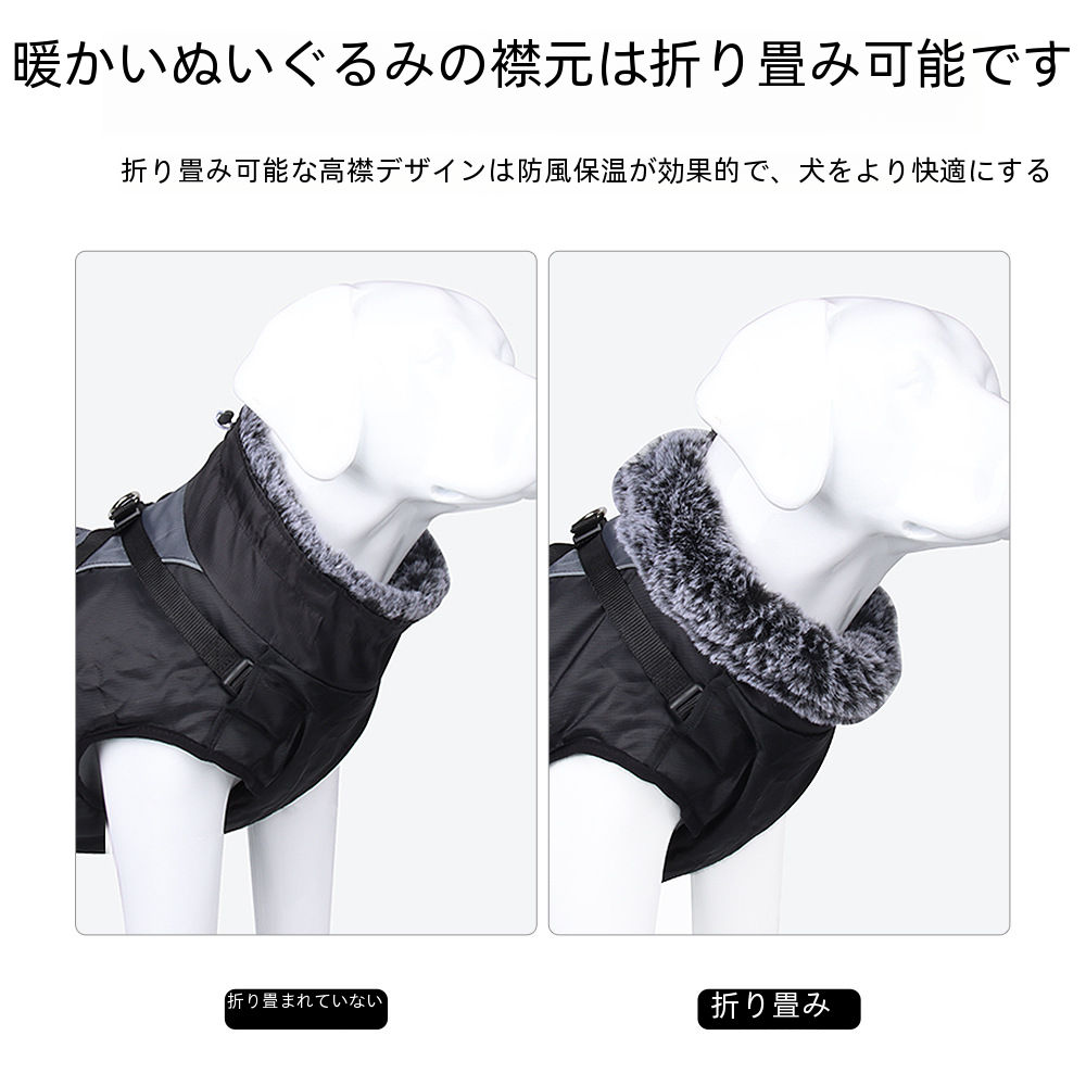 秋/冬肥厚暖かい反射ペット服大型犬用綿コート犬用ペット服|undefined