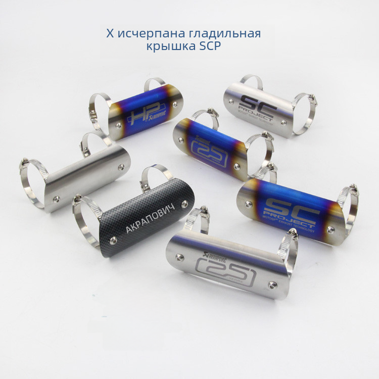 Выхлопная Труба Мотоцикла Средний Скорпион Защита от ожогов Крышка SC углеродного волокна Выхлопная Труба Средний Скорпион Теплоизоляционная Крышка