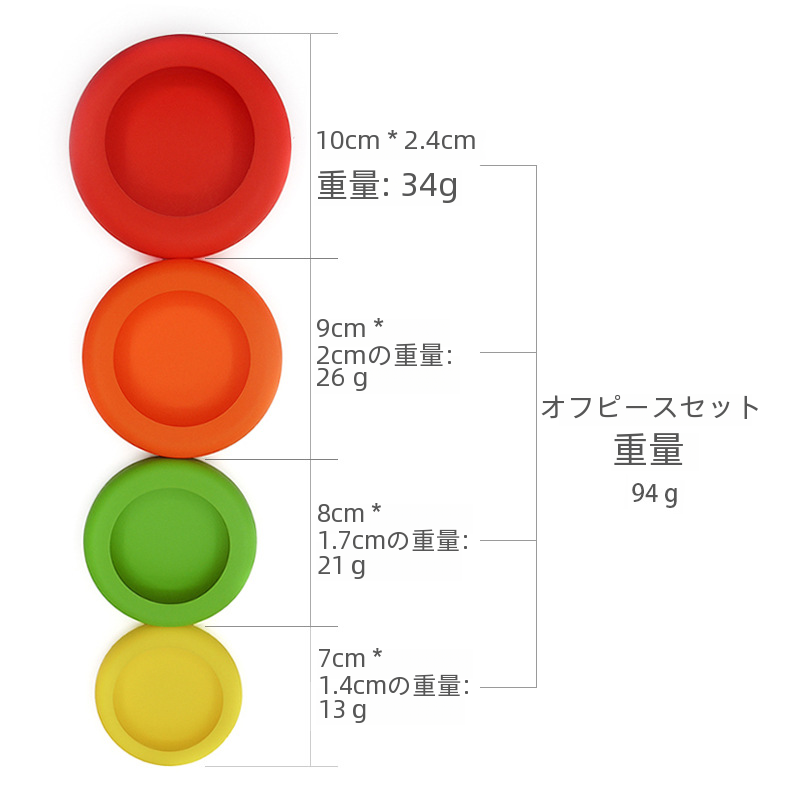 家庭用食品グレードのシリコーン鮮度シール蓋ユニバーサルカップ蓋高温耐性フルーツボックス|undefined