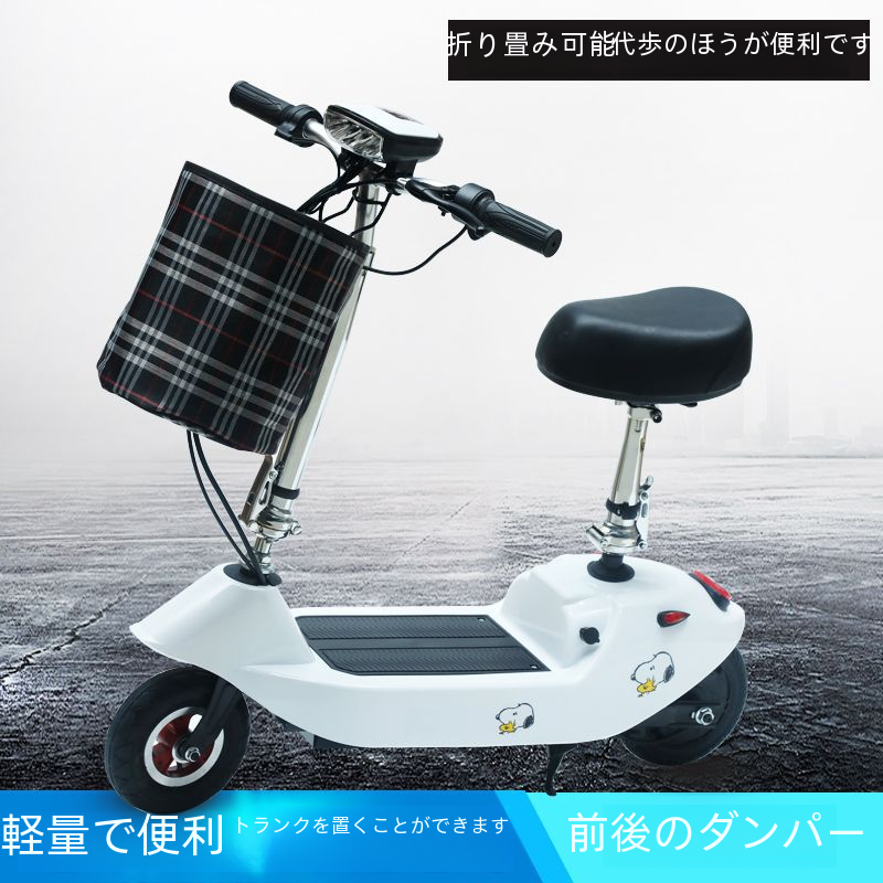 ミニ電気自動車バッテリー小型折りたたみ電動自転車通勤キャンパススケートボード車軽量ポータブル車両|undefined