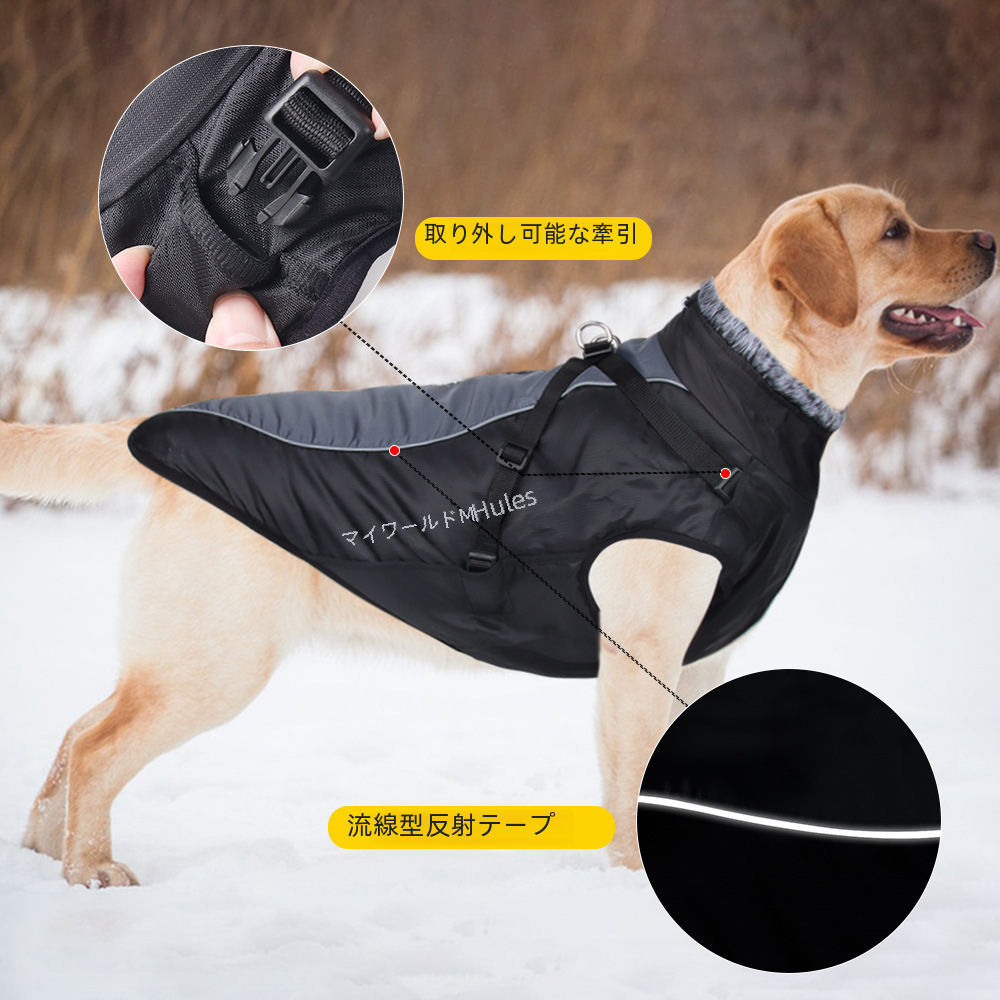 秋/冬肥厚暖かい反射ペット服大型犬用綿コート犬用ペット服|undefined