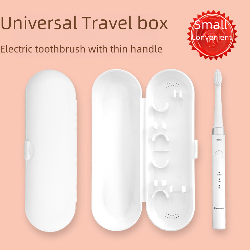 Electric toothbrush box portable travel box universal Oral b Philips Xiaomi Panasonic toothbrush storage box