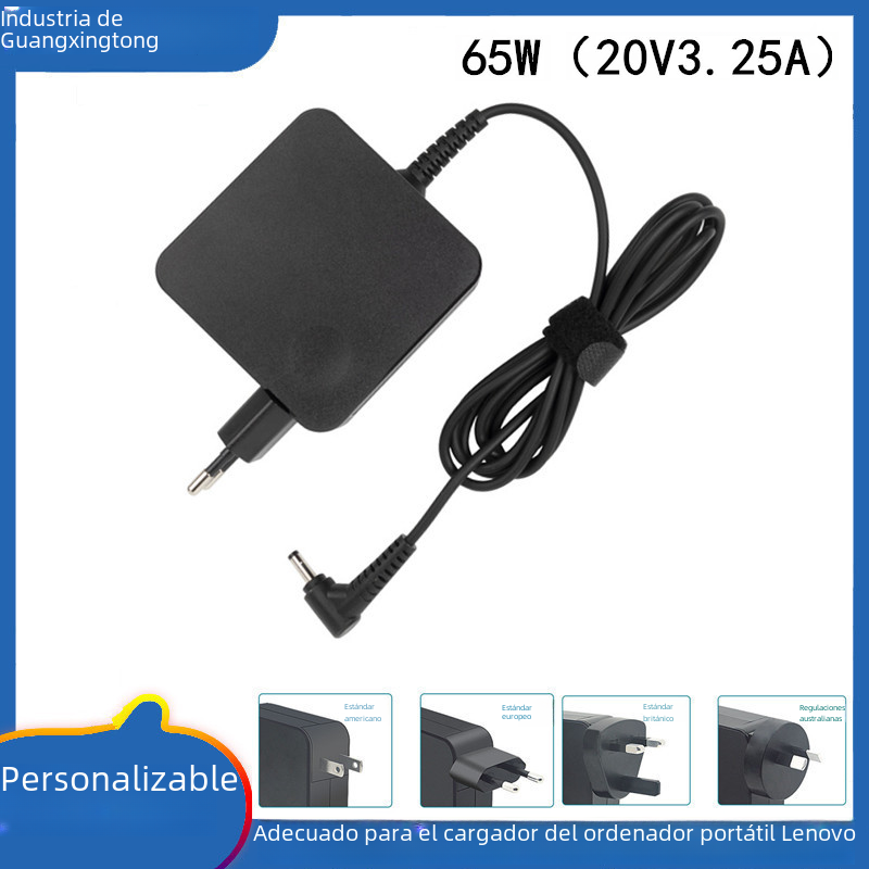 Aplicable a Lenovo 65W20V 3.25A de Lenovo 65W20V 3.25A de Lenovo adaptador de corriente