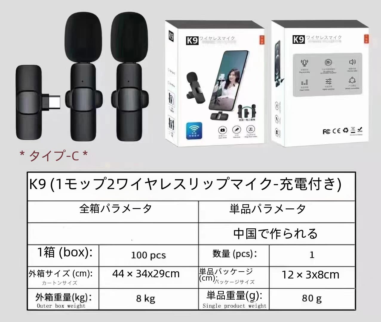 K9 ワイヤレスラペルマイク 1 ドラッグ 2 ネットワークライブブロードキャストビデオ録音サウンド Bluetooth ノイズリダクションマイク|undefined