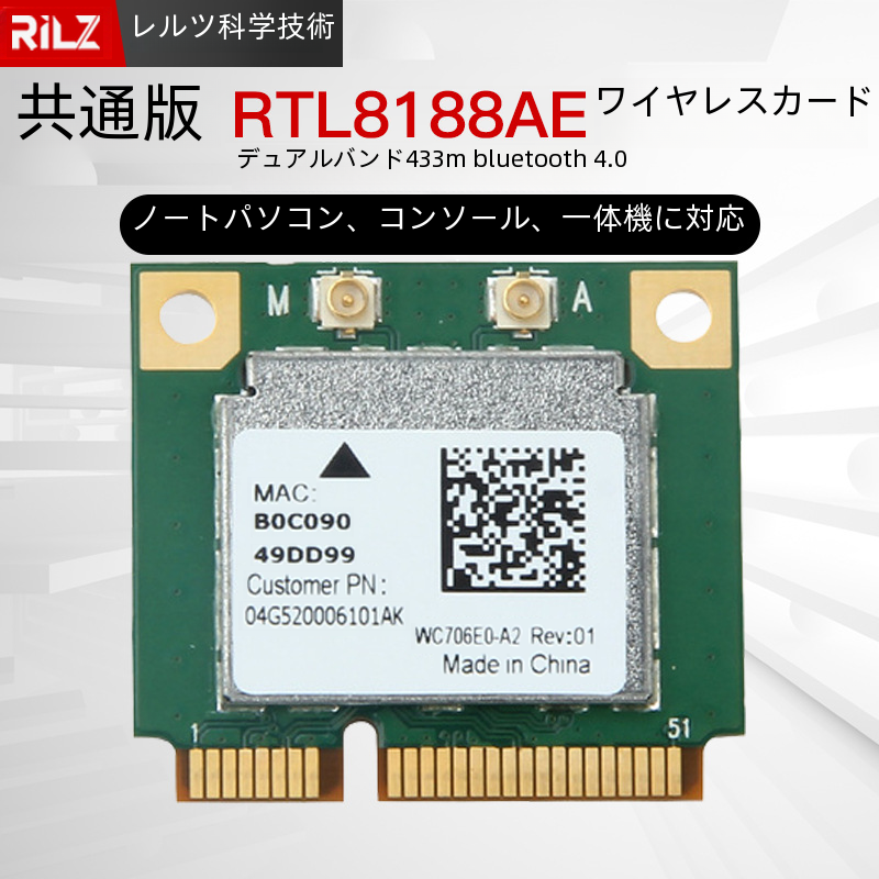 Aw-cb161h Rtl8821ae 5 グラムデュアルバンドワイヤレスネットワークカード Bluetooth 4.0 ラップトップウルトラ 7260an|undefined