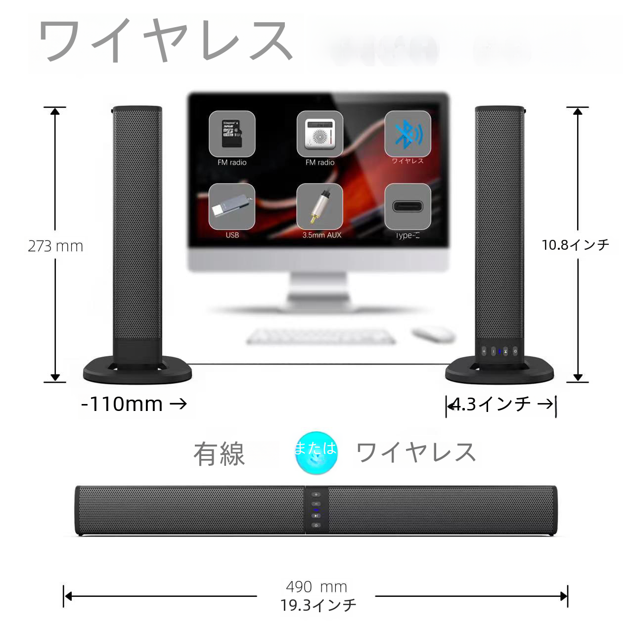 プライベートモデルクリエイティブ取り外し可能なロングバースピーカー家庭用屋外使用テレビコンピュータエコー壁 Bluetooth サウンドシステム|undefined