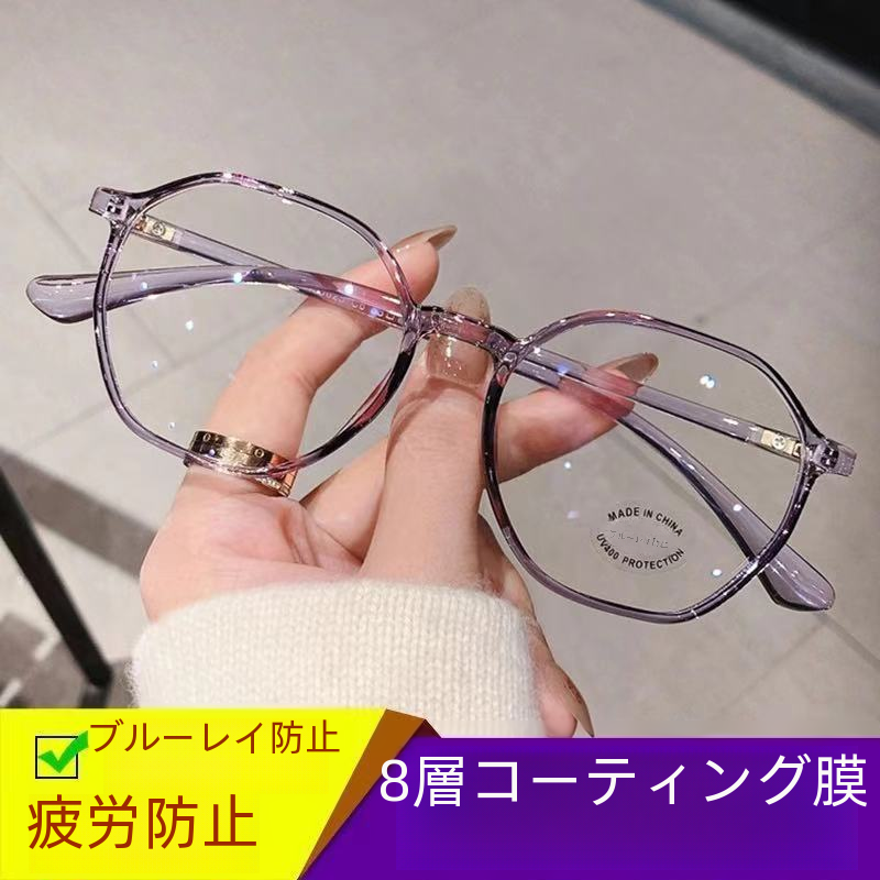 ファッショナブルな透明老眼鏡中年女性男性高精細抗青色光老眼鏡|undefined