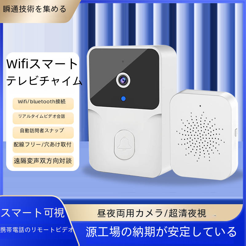 低電力 Wifi ビデオドアベルカメラナイトビジョン高解像度スマートホームセキュリティインターホン内蔵バッテリー|undefined