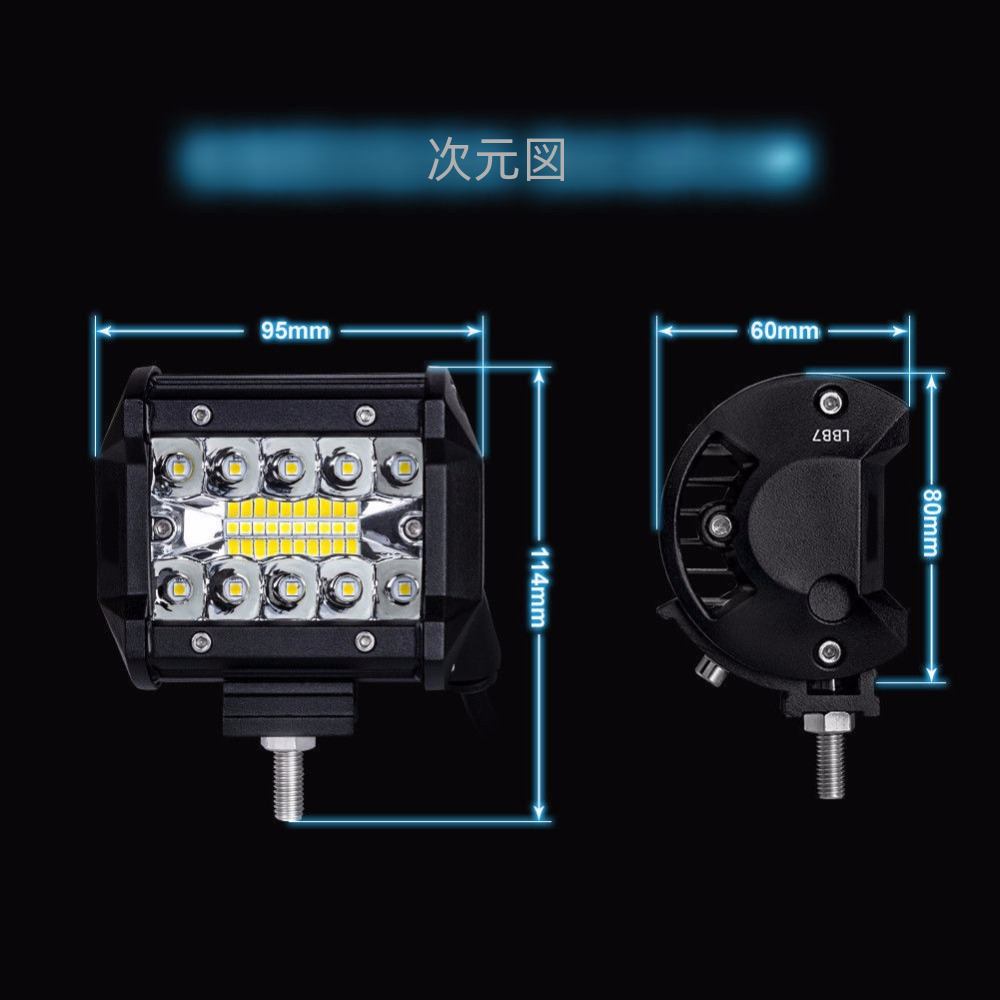 Led 車ランプトリプルビーム 20led 外部補助検査 4 インチ 60 ワット作業灯オフロード車修正スポットライト|undefined