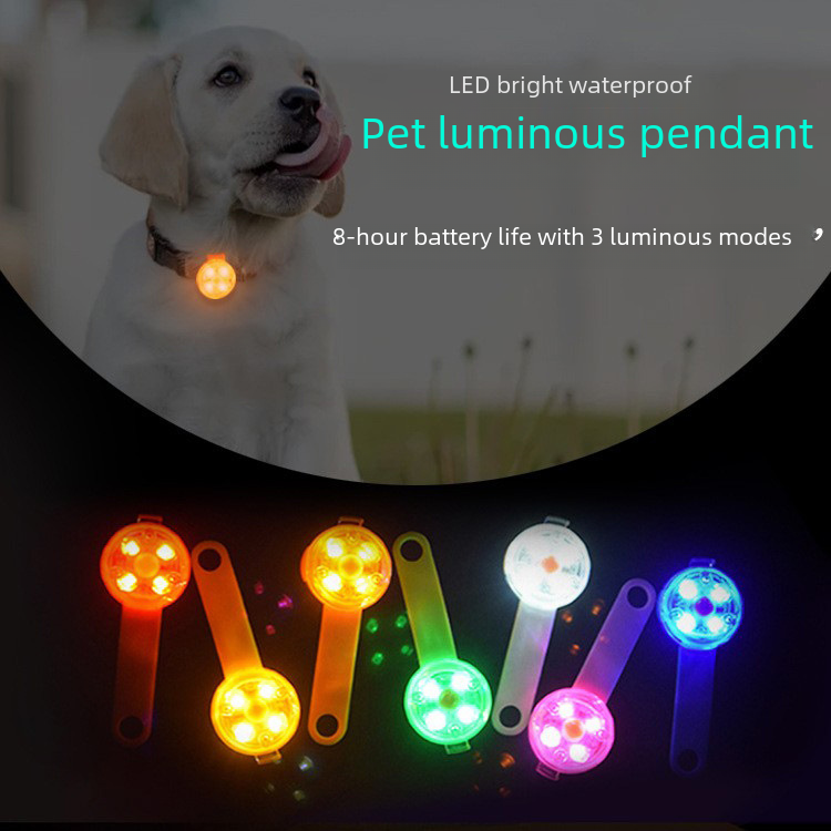 寵物發光USB充電夜間狗狗防丟吊墜LED高亮硅膠狗牌項圈多功能飾品