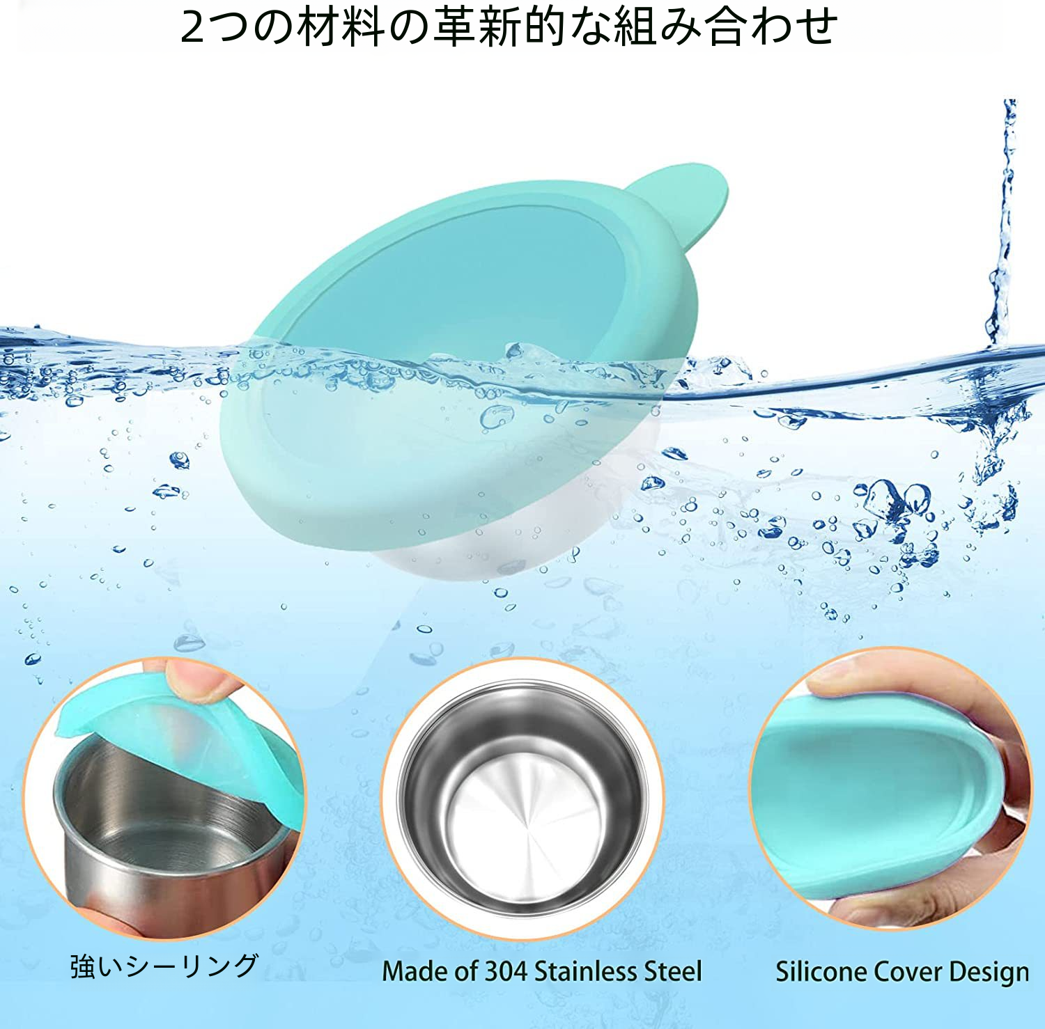 シリコーン蓋サラダドレッシング容器ステンレス鋼ソースカップトマトサラダドレッシングジュース調味料収納クリーニングツール|undefined