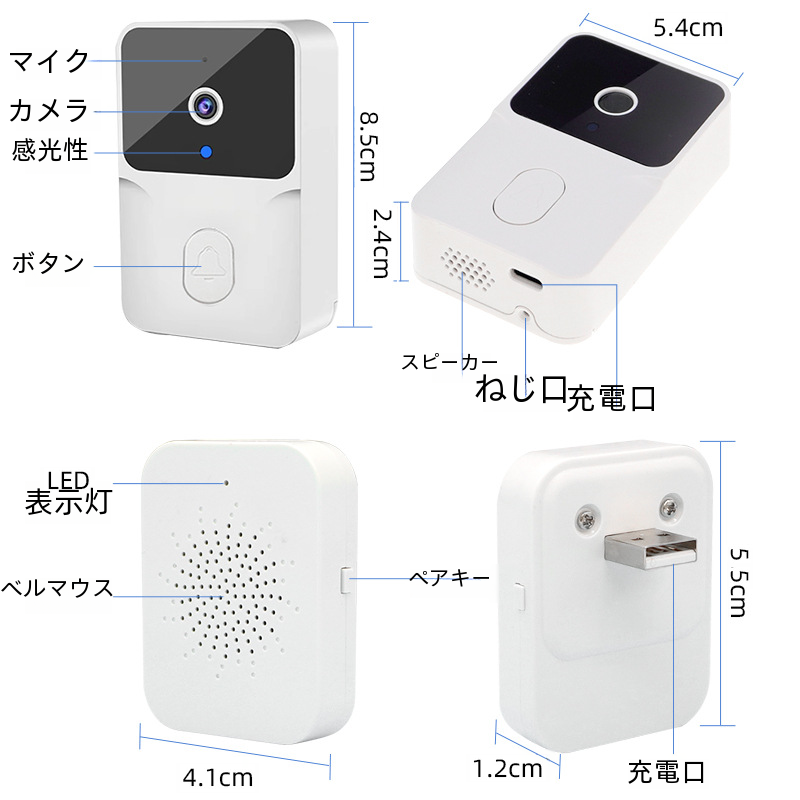 低電力 Wifi ビデオドアベルカメラナイトビジョン高解像度スマートホームセキュリティインターホン内蔵バッテリー|undefined