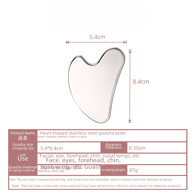 Stainless steel gua sha face massage tool universal metal 304 stainless steel gua sha plate manufacturer