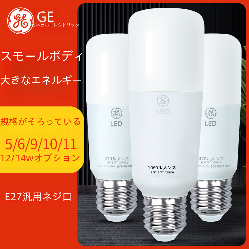 Led 電球照明装飾ランプ高品質省エネ電球 Cri90 色温度範囲 2700-6500k|undefined