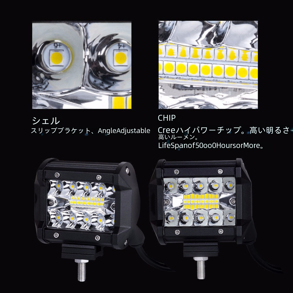 Led 車ランプトリプルビーム 20led 外部補助検査 4 インチ 60 ワット作業灯オフロード車修正スポットライト|undefined