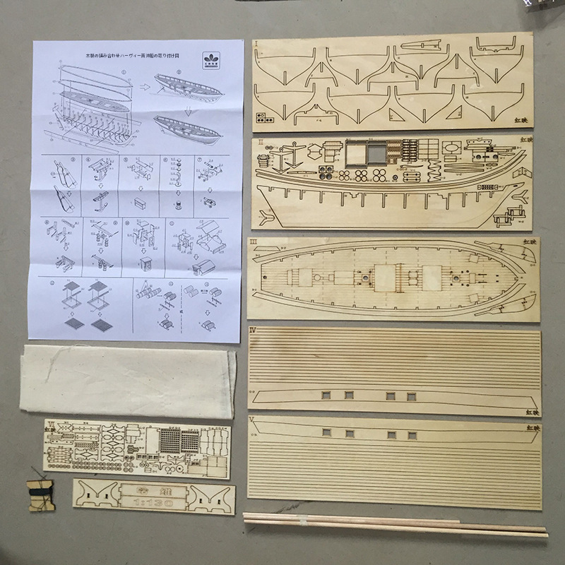 ハーベイの船モデル組立キット木製西洋古代船 DIY 教育ツール年齢発見帆船おもちゃ|undefined