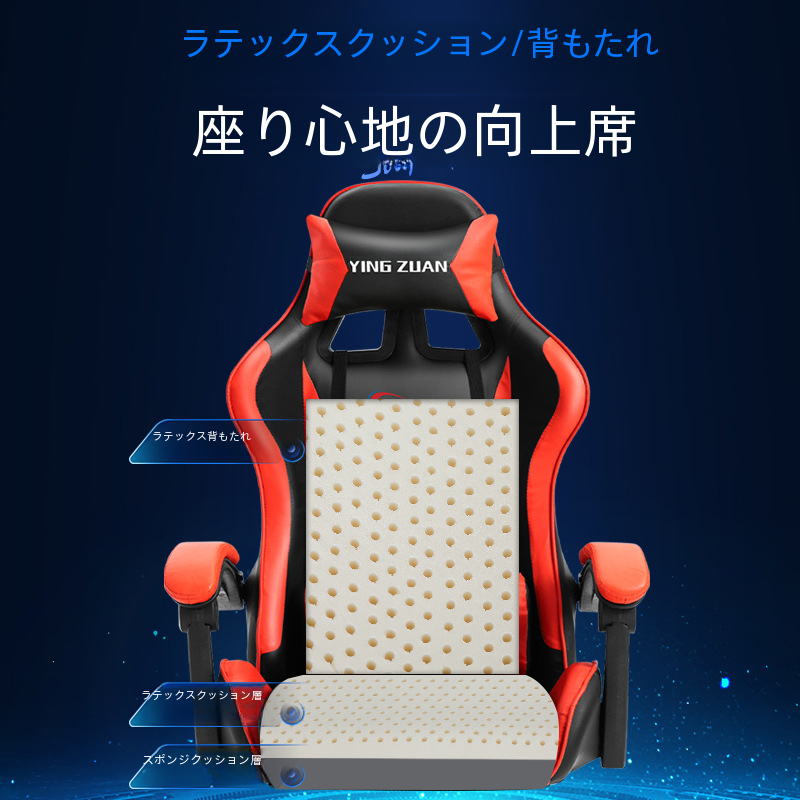 ホームデコレーション素材 - Eスポーツチェア - さまざまなスタイルをご用意|undefined