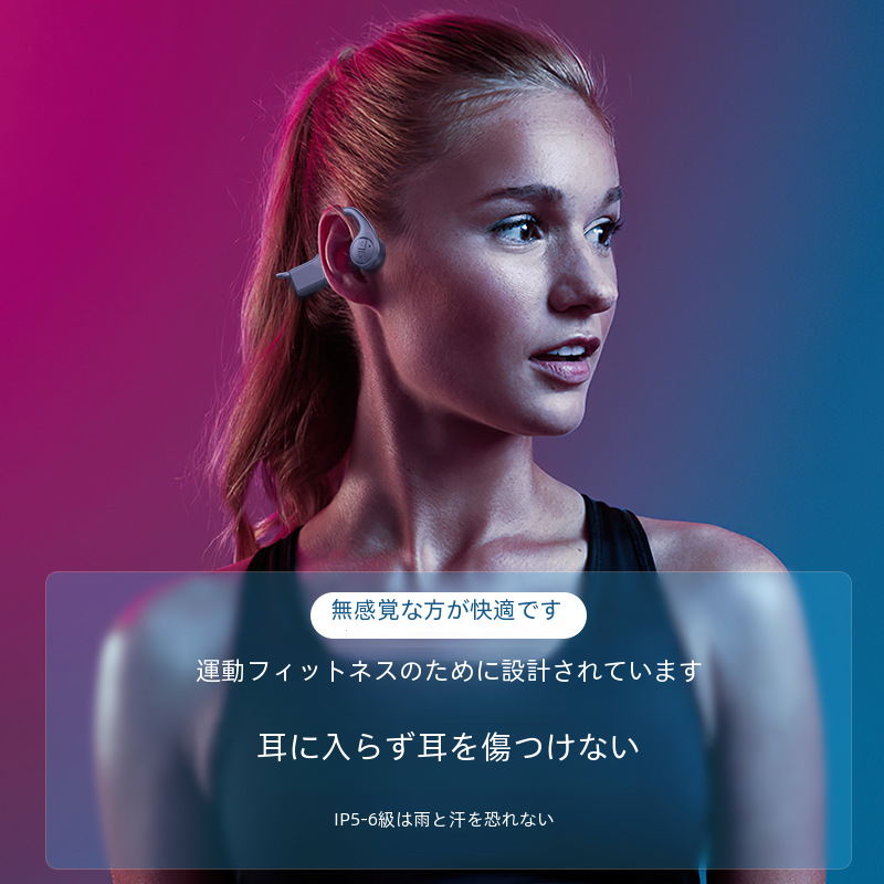 X7 真の骨伝導 Bluetooth イヤホンランニングワイヤレススポーツ非インイヤー骨感知オーバーイヤーデジタルコンピュータ/Bluetooth|undefined